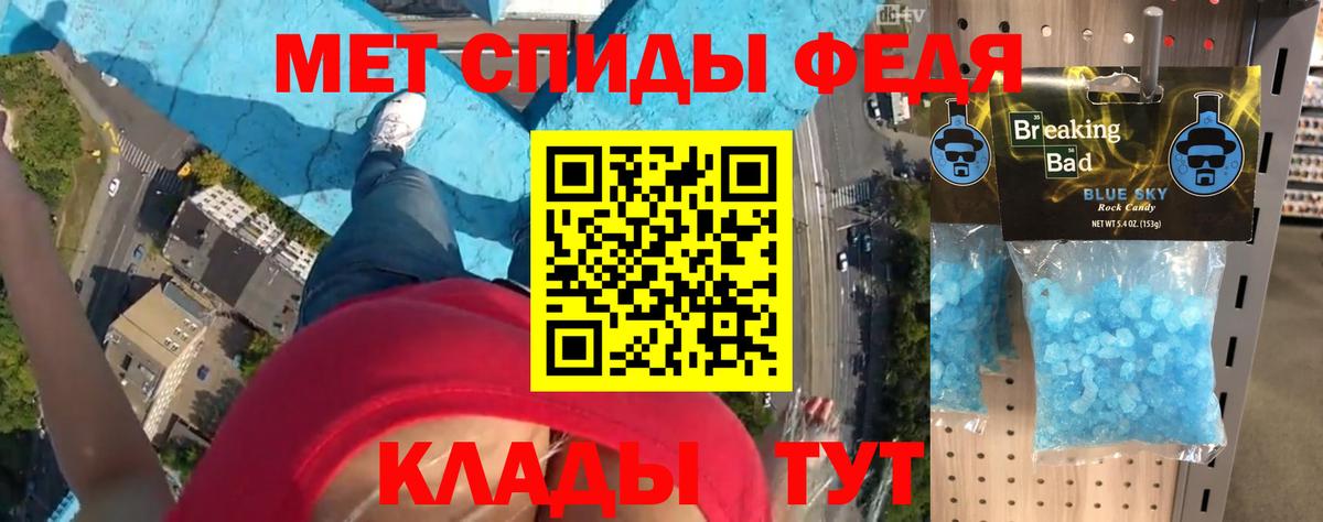 АМФ 97%  Амфетамин  Дмитров  Вход с VPN 