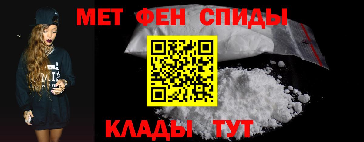 АМФЕТАМИН Розовый Дмитров