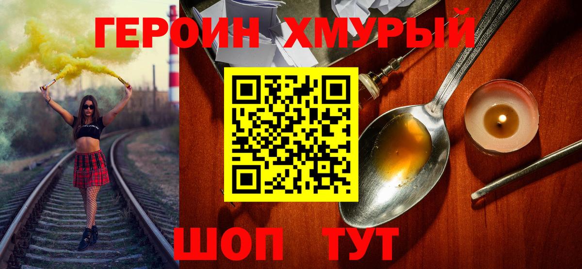 Мефедрон   МДМА  Канабис  Гашиш  Вход с VPN  LSD-25  Дмитров  ГАШИШ 