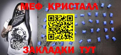 таблы Лесосибирск