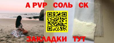 амфетамин Ликино-Дулёво