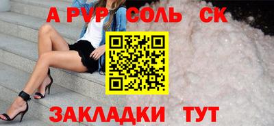мефедрон мука Кулебаки