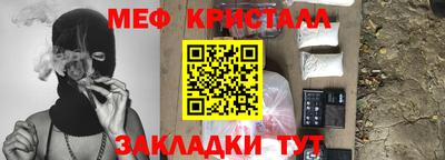 амфетамин Ликино-Дулёво