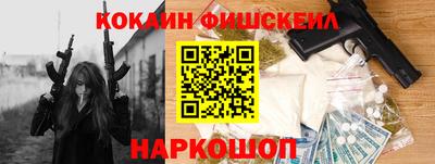 альфа пвп VHQ Кунгур