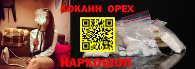 амфетамин Ликино-Дулёво