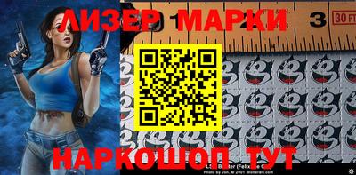 кокаин VHQ Ливны