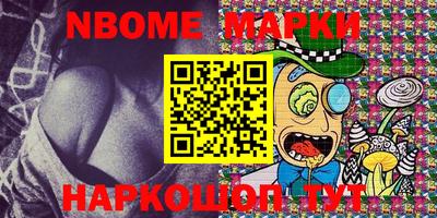 кокаин VHQ Ливны