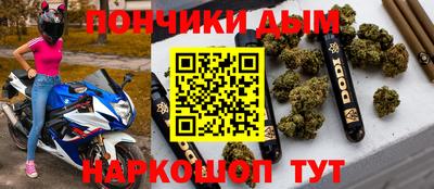 альфа пвп VHQ Кунгур