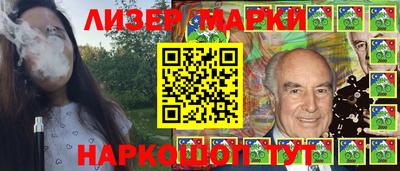 альфа пвп VHQ Кунгур