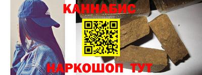 таблы Лесосибирск