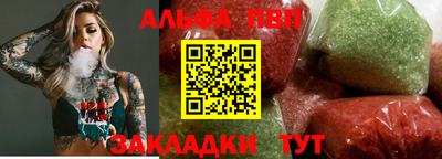 таблы Лесосибирск