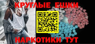 альфа пвп VHQ Кунгур