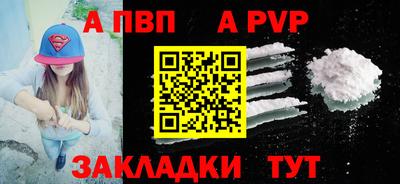 кокаин VHQ Ливны