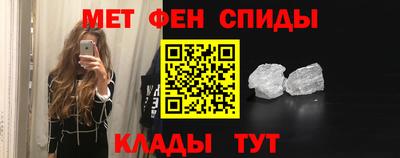 таблы Лесосибирск