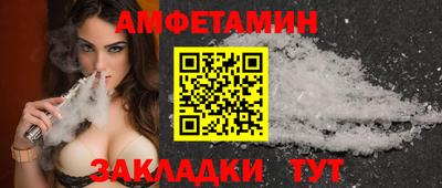 таблы Лесосибирск