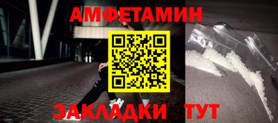 амфетамин Ликино-Дулёво