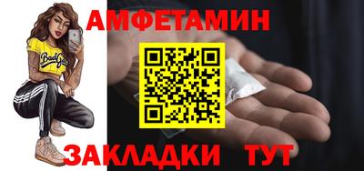 кокаин VHQ Ливны