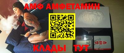 таблы Лесосибирск