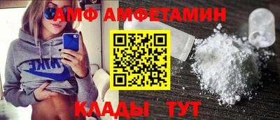 таблы Лесосибирск