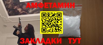 таблы Лесосибирск