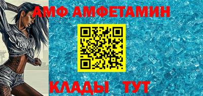 альфа пвп VHQ Кунгур