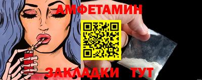 альфа пвп VHQ Кунгур