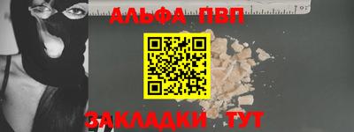 кокаин VHQ Ливны