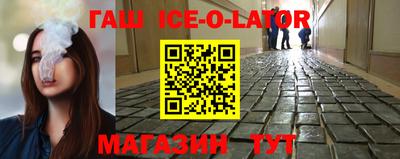 кокаин VHQ Ливны