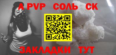 кокаин VHQ Ливны