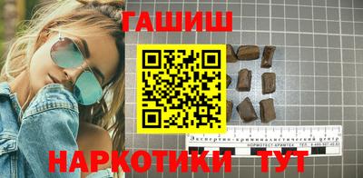 кокаин VHQ Ливны