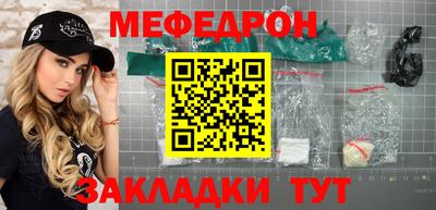 альфа пвп VHQ Кунгур