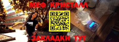 амфетамин Ликино-Дулёво