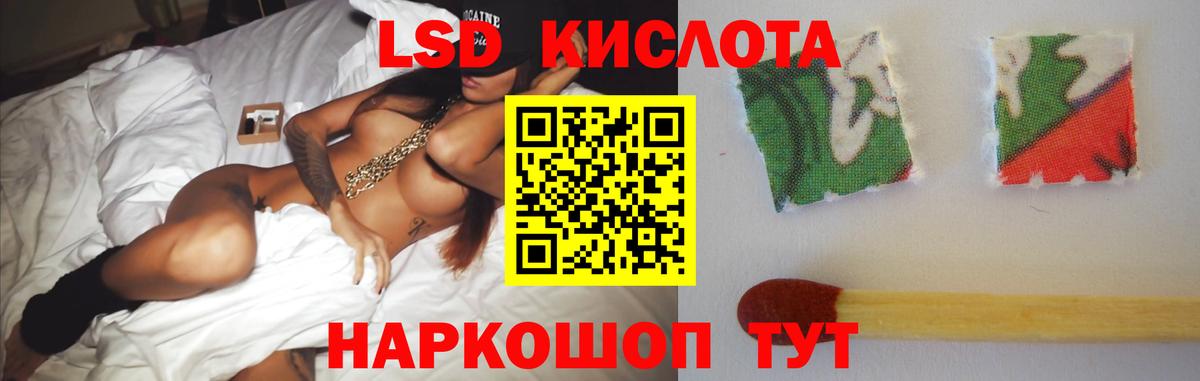 LSD-25 экстази кислота  Лсд 25 экстази ecstasy  Дмитров  Вход с VPN 
