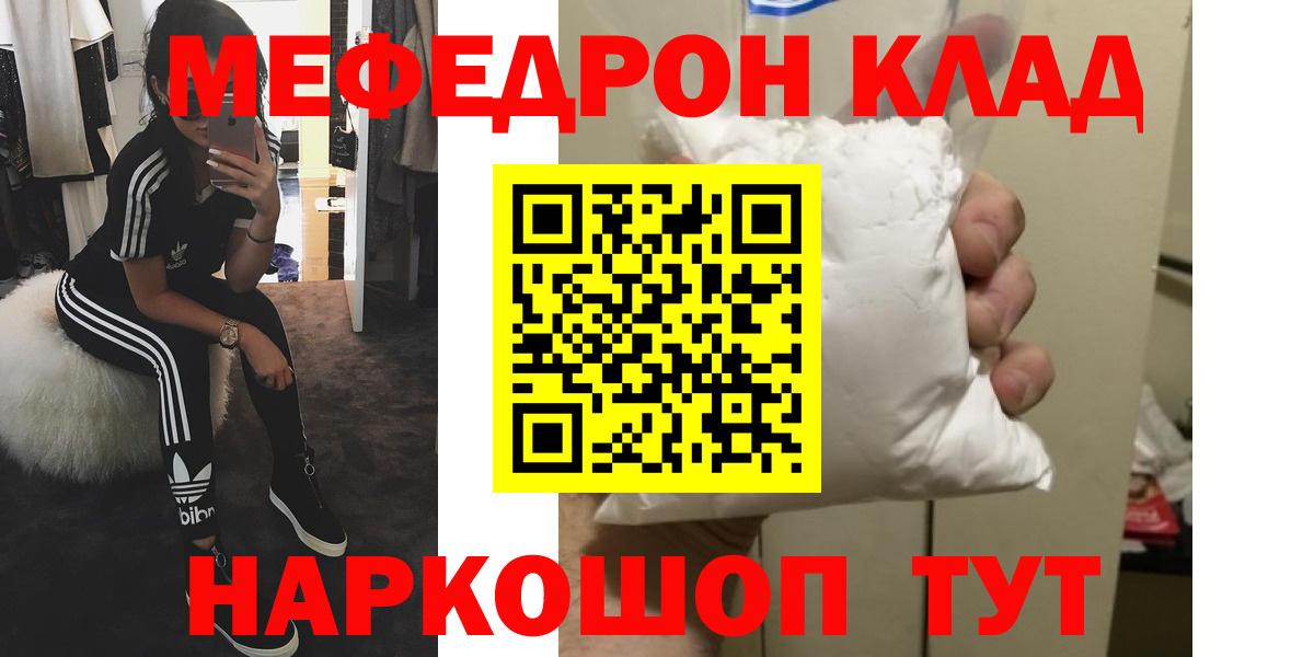 Бутират Дмитров