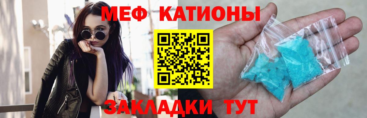 Мефедрон  Дмитров