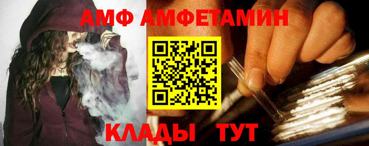 Первитин мет  Метамфетамин  Дмитров  Вход с VPN 