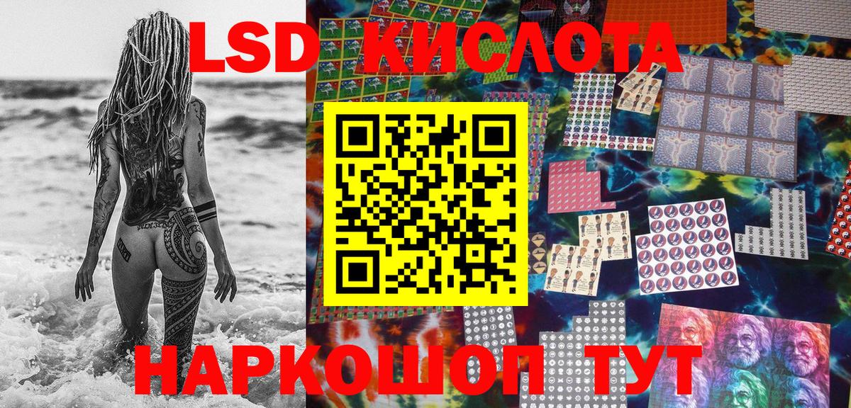 Марки N-bome 1500мкг Дмитров