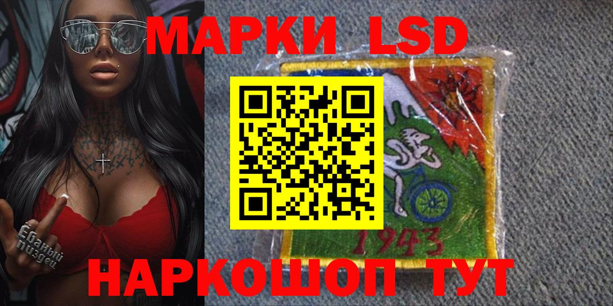 Дмитров  Марки 25I-NBOMe 1500мкг  Вход с VPN  Марки 25I-NBOMe 1500мкг 