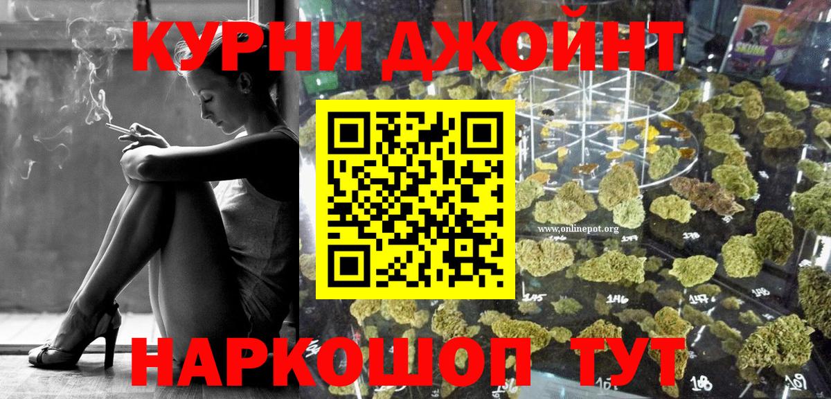 Канабис ГИДРОПОН Дмитров